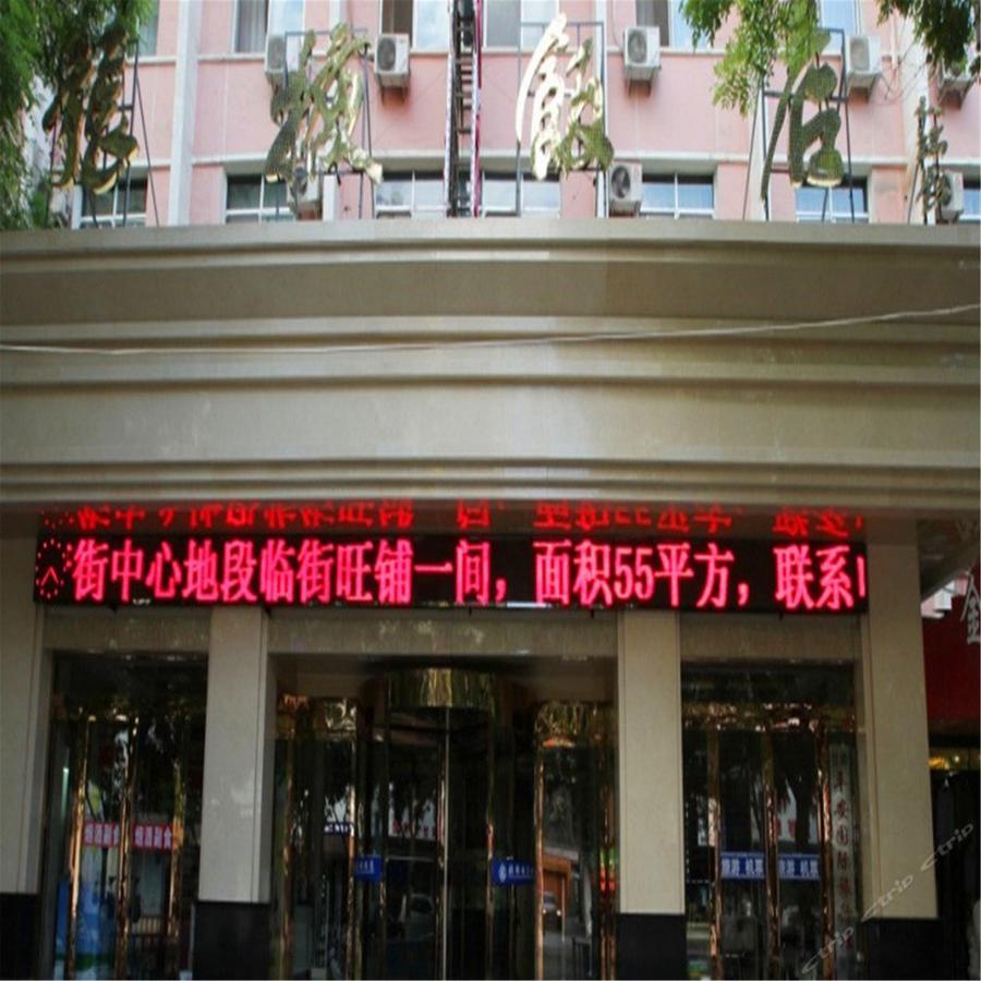 Zhangye Hotel Exterior foto